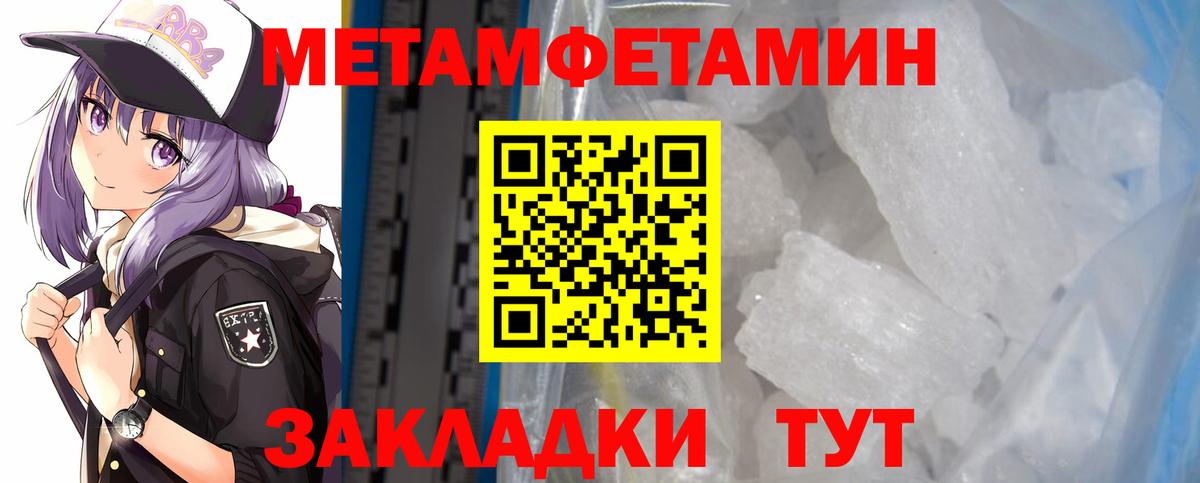 АМФ  Amphetamine VHQ  Вход с VPN  Саянск  Amphetamine 