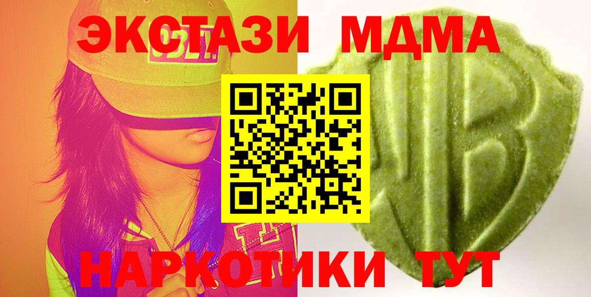 Саянск  Экстази XTC  Ecstasy louis Vuitton  Вход с VPN 