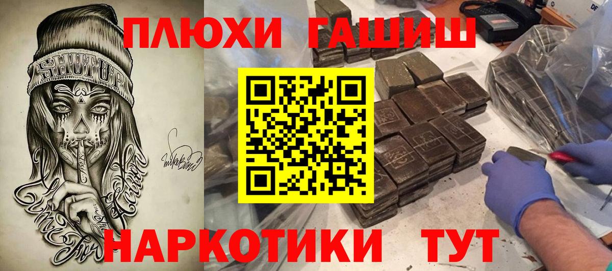 Гашиш ice o lator Саянск