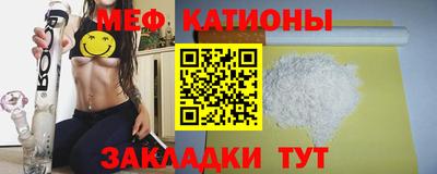 экстази Северобайкальск