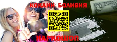 экстази Северобайкальск
