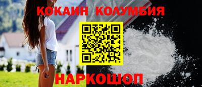 марки nbome Севастополь