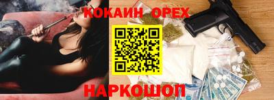 СК Свободный