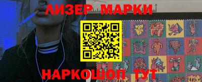 марки nbome Севастополь
