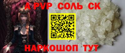 марки nbome Севастополь