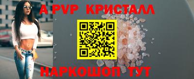 прущие крисы Славянск-на-Кубани