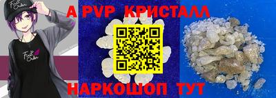 экстази Северобайкальск