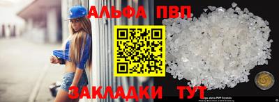 экстази Северобайкальск