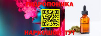 марки nbome Севастополь