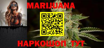 марки nbome Севастополь