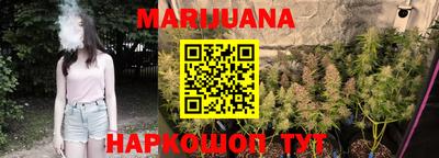 марки nbome Севастополь