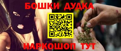 марки nbome Севастополь