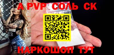 марки nbome Севастополь
