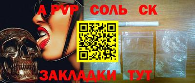 экстази Северобайкальск
