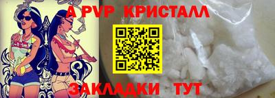 экстази Северобайкальск