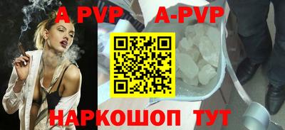 марки nbome Севастополь