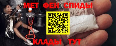 экстази Северобайкальск