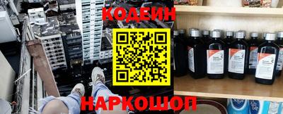 марки nbome Севастополь