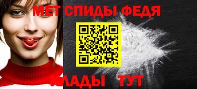 марки nbome Севастополь