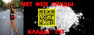 спиды Славгород