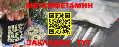марки nbome Севастополь