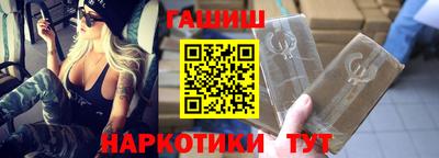 марки nbome Севастополь