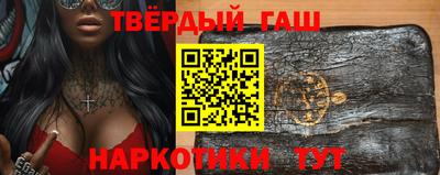 марки nbome Севастополь