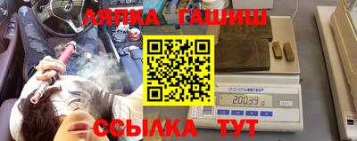 mdma Сланцы