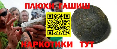 экстази Северобайкальск