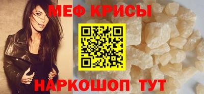 экстази Северобайкальск