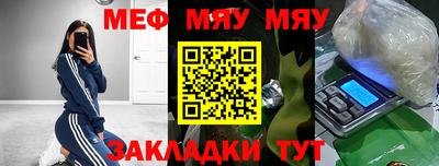 марки nbome Севастополь