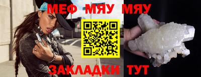 прущие крисы Славянск-на-Кубани