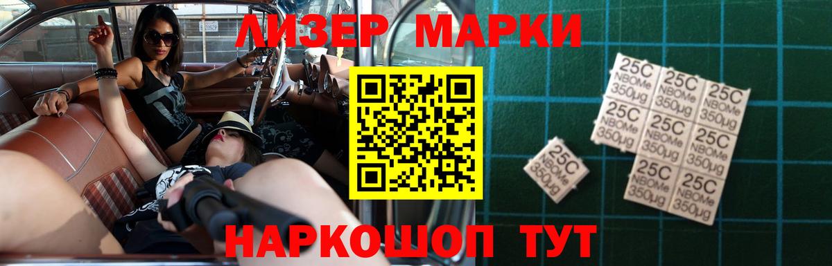 Лсд 25 экстази кислота  Вход с VPN  ЛСД экстази кислота  Саянск 