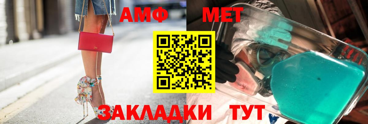 Метамфетамин Декстрометамфетамин 99.9%  Метамфетамин Декстрометамфетамин 99.9%  Саянск  Вход с VPN 