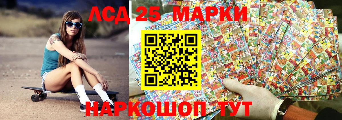 Саянск  Марки NBOMe 1500мкг  Вход с VPN 
